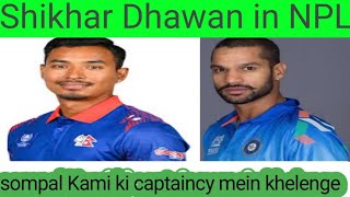 NPL Shikhar Dhawan in NPL good decision in Shikhar Dhawan played lplnplwnsw [upl. by Anaed]