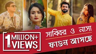 Fagun Asche  ফাগুন আসছে  Sabbir Nasir  Nasha  Nadia  Ashfaq Rana  New Bangla Song [upl. by Let]