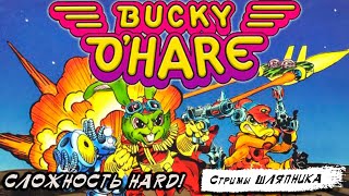 Bucky O’Hare NES HARD [upl. by Ailhad]