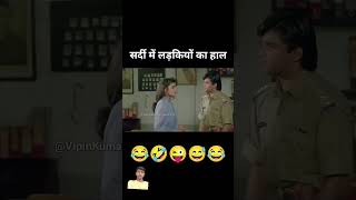 funny comedy jokesfunnydubbing vipinkumargautam sunilshettyfunnydubbingyoutubeshortstrending [upl. by Calia]