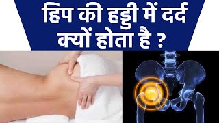 Kamar Dard Ka Fori Ilaj  Back Pain Treatment [upl. by Felicidad]