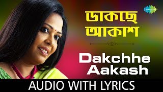 Daakchhe Aakash with lyrics  E Ghar Takhan  Lopamudra Mitra  Agantuk  HD Song [upl. by Filemon]