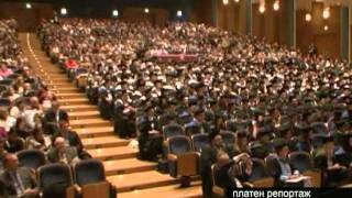 Graduation Ceremony  TV7 Bulgaria [upl. by Ackerman]