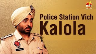 Bhagwant Mann Di Police Station Vich Kalola  Jugnu Haazir Hai [upl. by Arol]