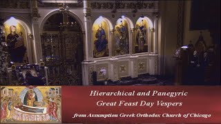 Vespers of the Dormition of the Theotokos 08142023 Assumption Greek Orthodox Church Chicago [upl. by Biamonte]