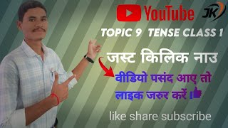 Topic  9  Tense Class 1  Definition Meaning and kinds of the Tense [upl. by Griffin398]