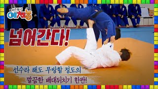 🌈풀버전 경기 시작 15초만에 배대뒤치기로 한 판 따내버리는 야생마 이재윤ㄷㄷ  우리동네예체능 151201 [upl. by Irvin255]