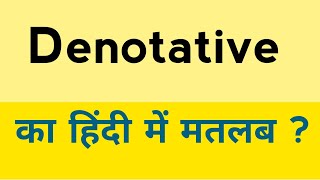 Denotative meaning in hindi  Denotative ka matlab kya hota hai [upl. by Lladnarc632]