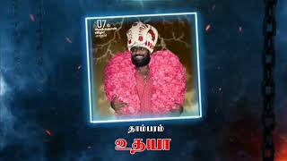 TAMBARAM UDHAYA ANNA  BIRTHDAY SONG  GANA BALAMURUGAN  2023  GPM [upl. by Honora]