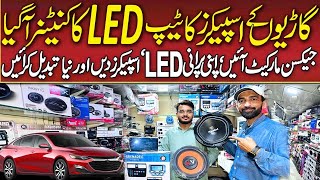 car sound system in pakistan  jackson market karachi  pioneer sound system [upl. by Uel]