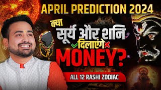 April 2024 Horoscope मेष से मीन राशि का अप्रैल राशिफल Monthly Prediction All 12 ZodiacArunPandit [upl. by Meagher326]