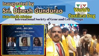 ISGCT Inaugural  Worlds Costliest Dog Dinesh Gundurao Sunita Agarwal International Conference [upl. by Samuella454]