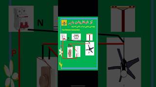 Fan Dimmer connection [upl. by Thgiwed530]