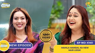 NEW Ep 4140  Mahila Mandal Ka New Hair Look I Taarak Mehta Ka Ooltah Chashmah  तारक मेहता [upl. by Adnamar]