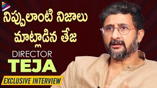 Director Teja Exclusive Interview  Director Teja Latest Interview  Telugu FilmNagar Interviews [upl. by Conan247]