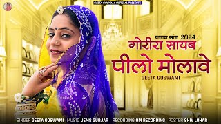 Geeta Goswami  गोरी रा सायब पीलो मोलावे ॥ New Fagan Song 2024 ॥ Gori Ra Sayab Pilo Molave [upl. by Iy]