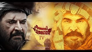 Kunjali Marakkar Official Trailer  2019   Mammootty  Santhosh Sivan  August Cinemas [upl. by Bonnibelle]