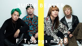 SUPER BEAVER  グラデーション  THE FIRST TAKE [upl. by Sankey163]