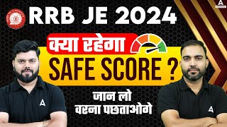 RRB JE Safe Score 2024  RRB JE CBT cbt 1 Safe Score क्या रहेगा❓ [upl. by Ocin982]