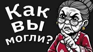 Выгнали Из Дома Подростком Изза Вранья Братика Спустя Годы Родители Увидели Мой Успех И… [upl. by Tingey]