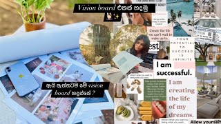 Vision board එකක් හදමු ✨💆🏻‍♀️ Lets make a vision board✨💕sinhala viralvlogger [upl. by Charisse]