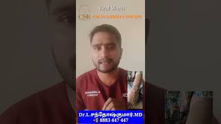 வைரஸ் மரு  ano genital warts  filiform warts  viral warts [upl. by Rothstein]