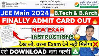 JEE Main 2024 Admit Card OUT 🔥 BEBTech 24272930311 वालों का  JEE Main 2024 Dress Code jee [upl. by Eyahc995]