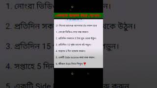 Achi go Dube Ami paperi sagore islamicstatus vairalvideo 2024 vairalshorts [upl. by Annetta683]