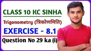 Kc Sinha Class 10 Ex 81 Solutions Q29 Ka i  Dr KC Sinha Class 10th Exercise 81 Q29 Ka i [upl. by Oliy]