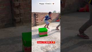 Happy Diwali 🪔  Diwali par Sadthana rahe 💣 comedy funny diwali trending shorts [upl. by Gilbertine]