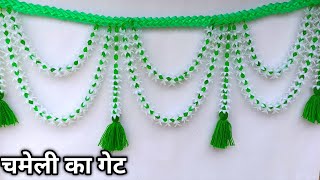 Gate Parda Banane Ka Tarika New Gate parda Design चमेली के फुल से गेट परदा बनाना सिखे Gateparda [upl. by Alisa522]