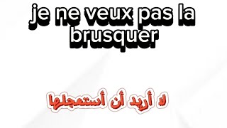 تعلم الفرنسيةعبارات تستعمل فى الحياة اليومية بالفرنسية الفرنسيةللمبتدئين تعلمالفرنسية france [upl. by Naga]