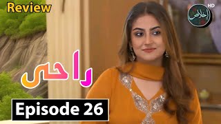 Rahi Episode 26  Review TV Drama  24th March 2024 [upl. by Fanchon]