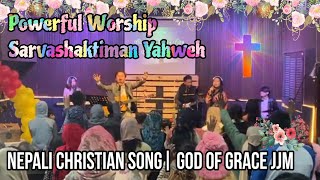 Powerful Worship Sarvashaktiman Yahweh  Nepali Christian Song God Of Grace JJM [upl. by Annodam]