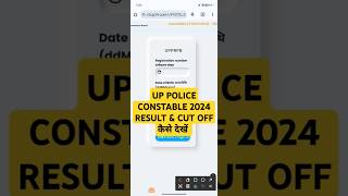 UP police constable result  UP police constable cut off 2024  UP police result kaise check Karen [upl. by Adnamra]