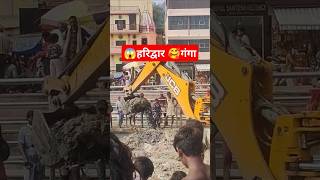 Haridwar😱plastic ka pipe Jugaad gadi Logon Ne 👉💵100k lakh rupaye chhape ♥️ youtubeshorts Haridw [upl. by Eamon]