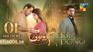 Hum Dono  Episode 16  CC 5th November 2024  Kinza Hashmi amp Azaan Sami   HUM TV [upl. by Ingaberg]