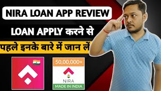 Nira loan app review 2023  Nira personal loan app  how to apply personal loan [upl. by Daven]