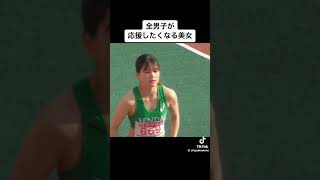 【TikTok】仙台大女子陸上競技の本田姫星選手 ♬ SINTTA  GTO [upl. by Oinimreh]