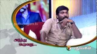 Natchathira Jannal  With Actor Vijay Sethupathi  Part 3 [upl. by Eenafit]