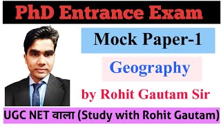 Mock Paper 1 II Geography II PhD Admission II PhD Entrance Exam II Mock Test I Geography Exam Mock1 [upl. by Angelika894]