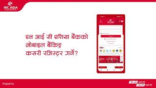 How To Register For MoBile Banking  iServe  NIC ASIA Bank [upl. by Joscelin]