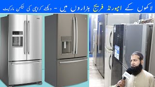 Imported Refrigerators at Jackson Market Karachi  Refurbished Fridges  Used Refrigerators Price [upl. by Ayim923]