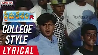 College Style Lyrical  Prema Desam Movie Songs  Abbas Vineeth Tabu  A R Rahman [upl. by Eirol706]