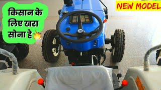 केवल 5 लाख में New Holland 3032 Nx Plus New Model पूरी जानकारी हिंदी में Full Features and Demo🔥 [upl. by Mulderig]