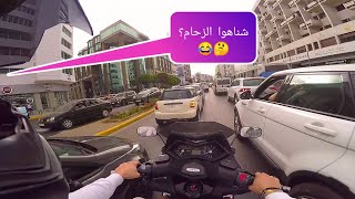 Yamaha Tmax 530 بيع الطوموبيل وخود لك طيماكس 😂 [upl. by Schinica]