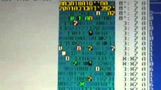 Khalad Mishal Hamasin bible code Glazerson [upl. by Ehav798]