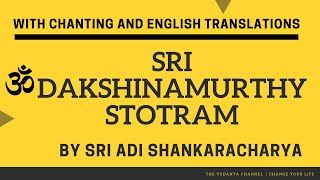 Sri Dakshinamurthy Stotram  Sri Adi Shankaracharya  English Translation  Advaita Vedanta [upl. by Ciardap]