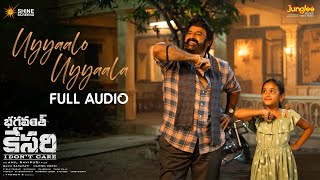 Uyyaalo Uyyaala  Full Audio  Bhagavanth Kesari  NBK  Sree Leela Anil Ravipudi  Thaman S [upl. by Morita]