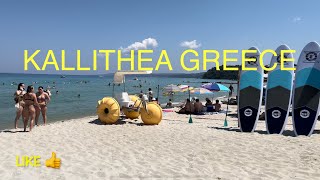 KALLITHEA GREECE 2024  KALITEA GRCIJA 2024 [upl. by Htirehc]